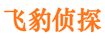 介休捉小三公司